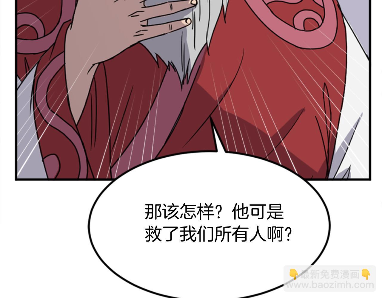 第154话 静观其变131