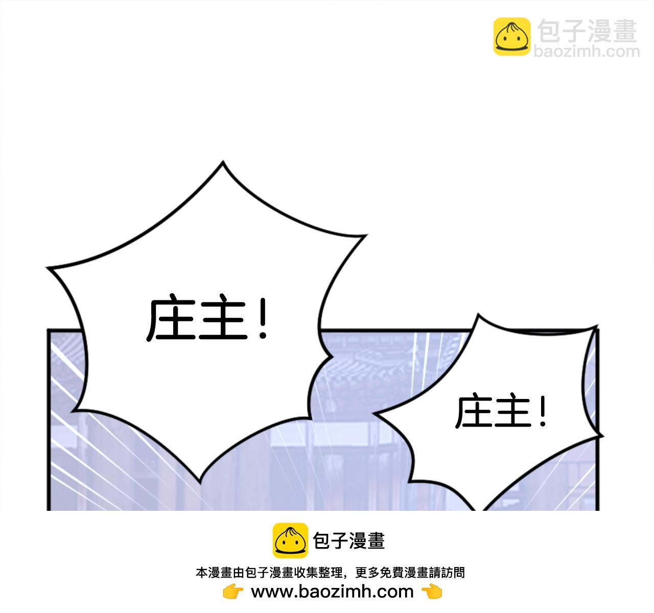 第154话 静观其变161