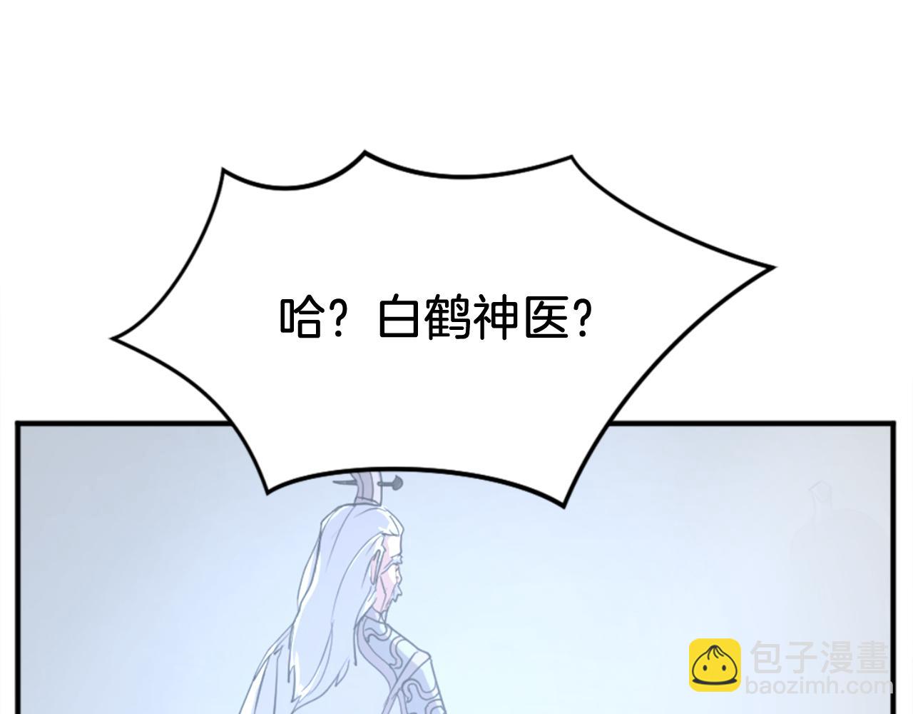 第154话 静观其变50