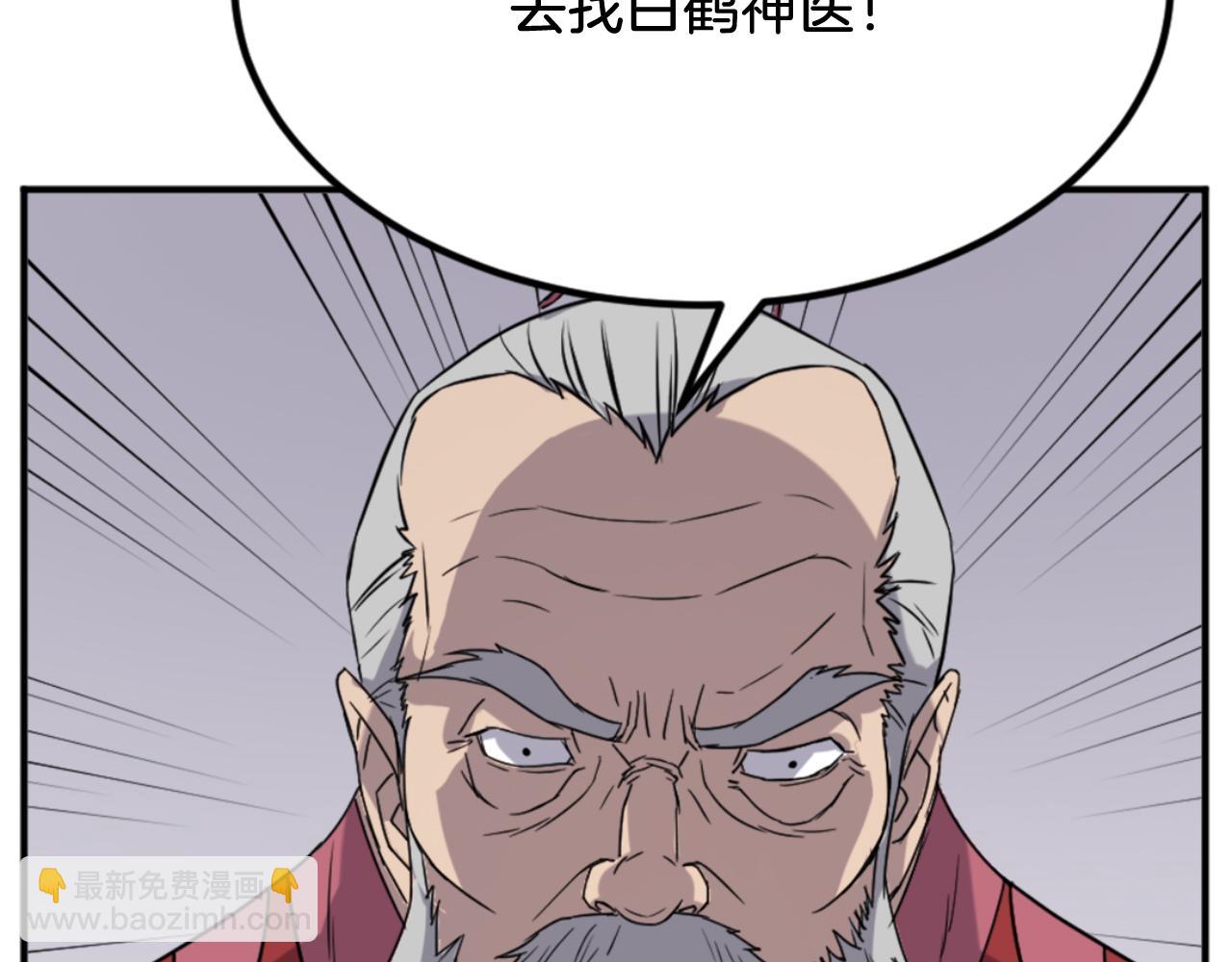 第154话 静观其变60