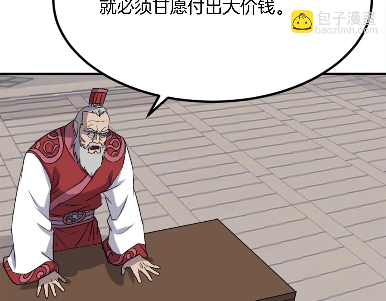第154话 静观其变78