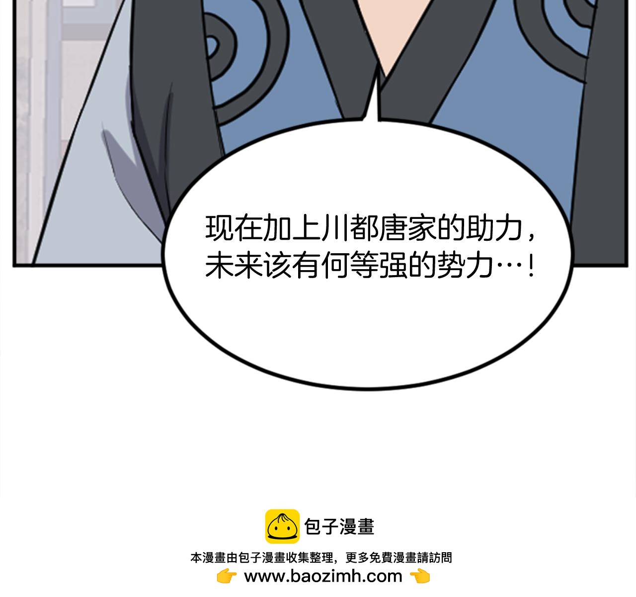 第155话 变得更强！107