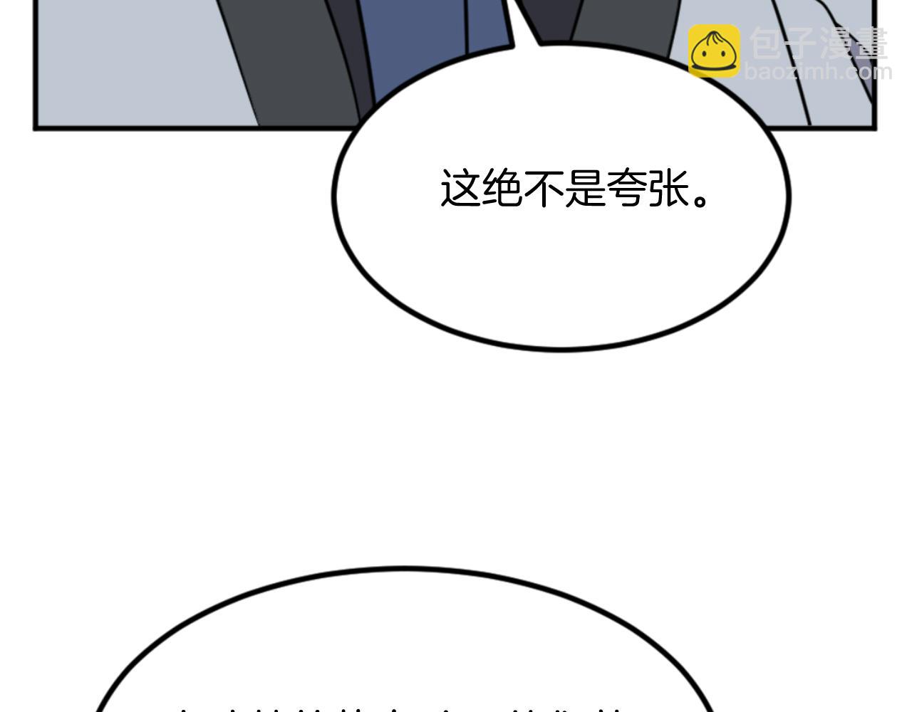 第155话 变得更强！115