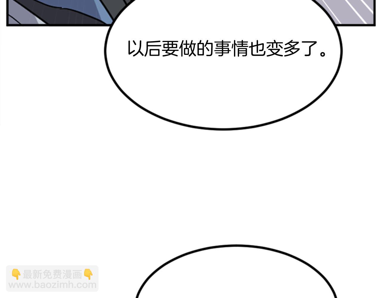 第155话 变得更强！137