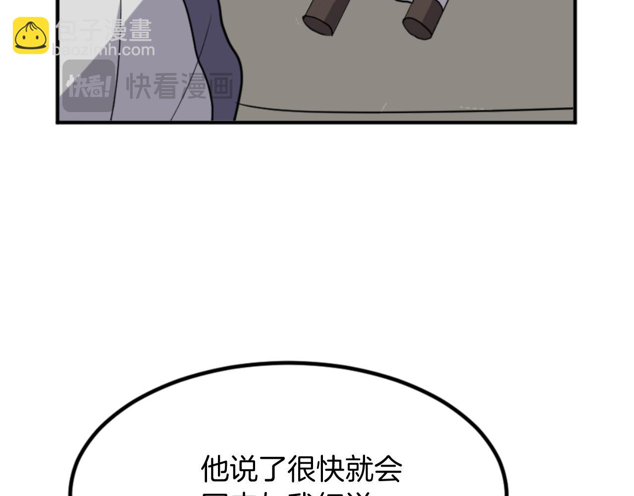 第155话 变得更强！40