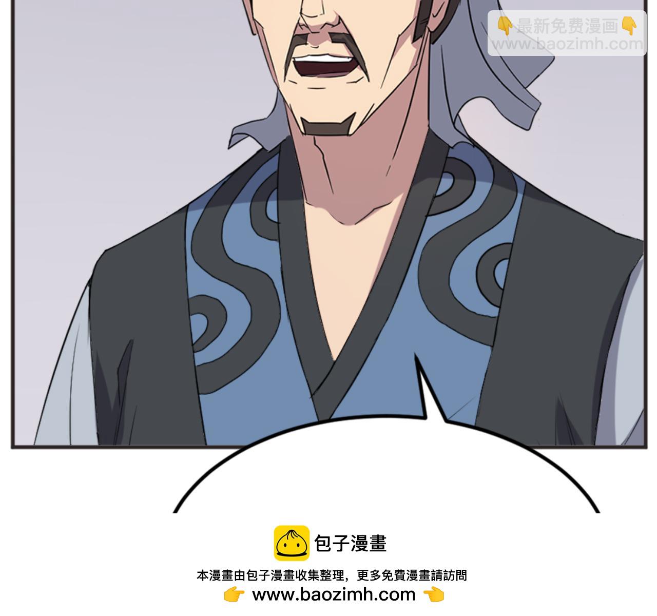 第155话 变得更强！75
