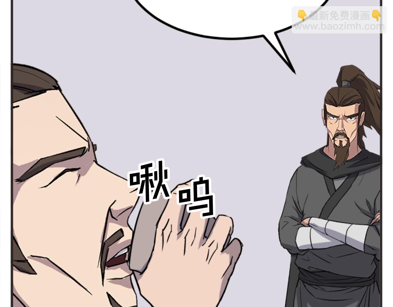 第155话 变得更强！88