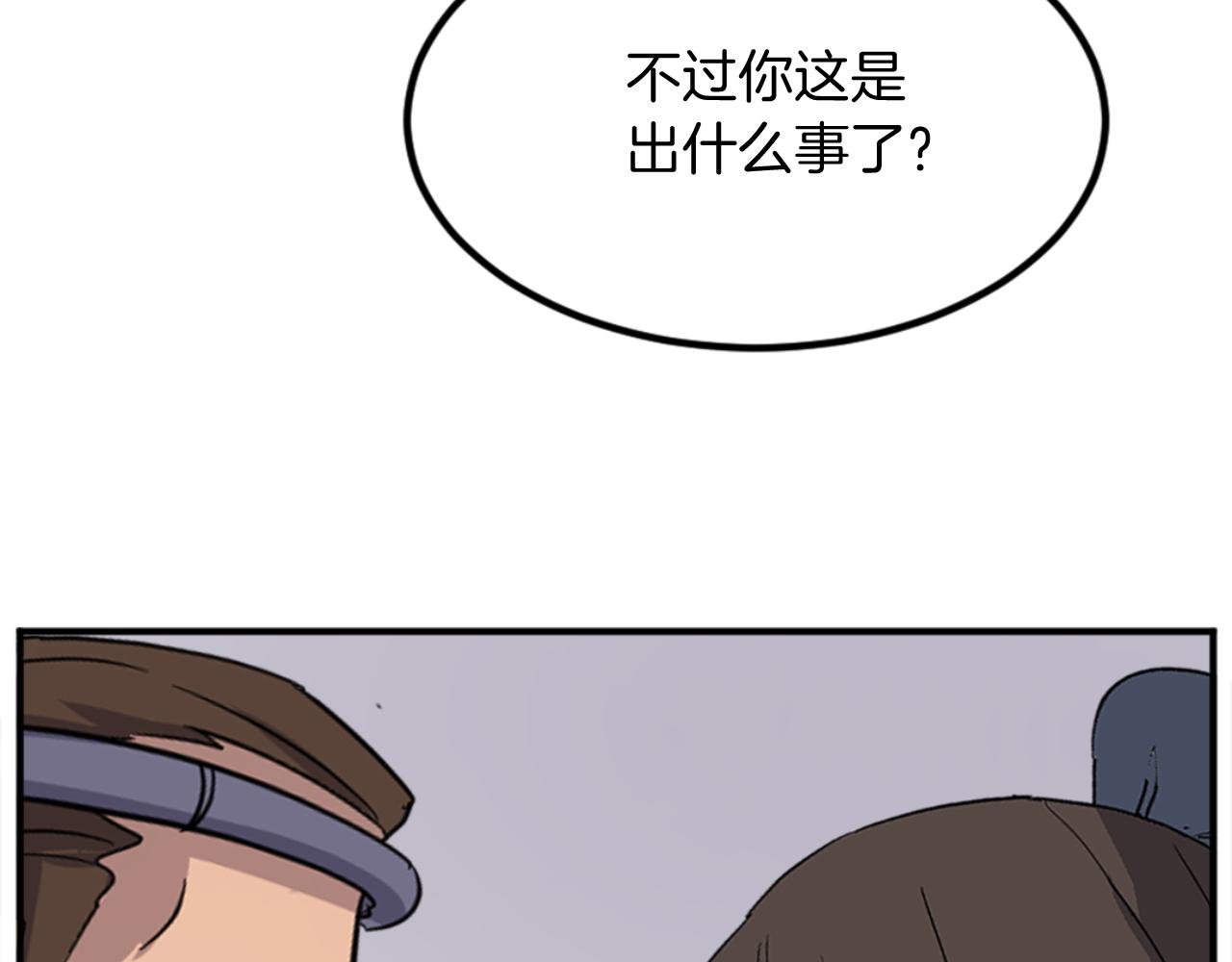 第157话 比试119