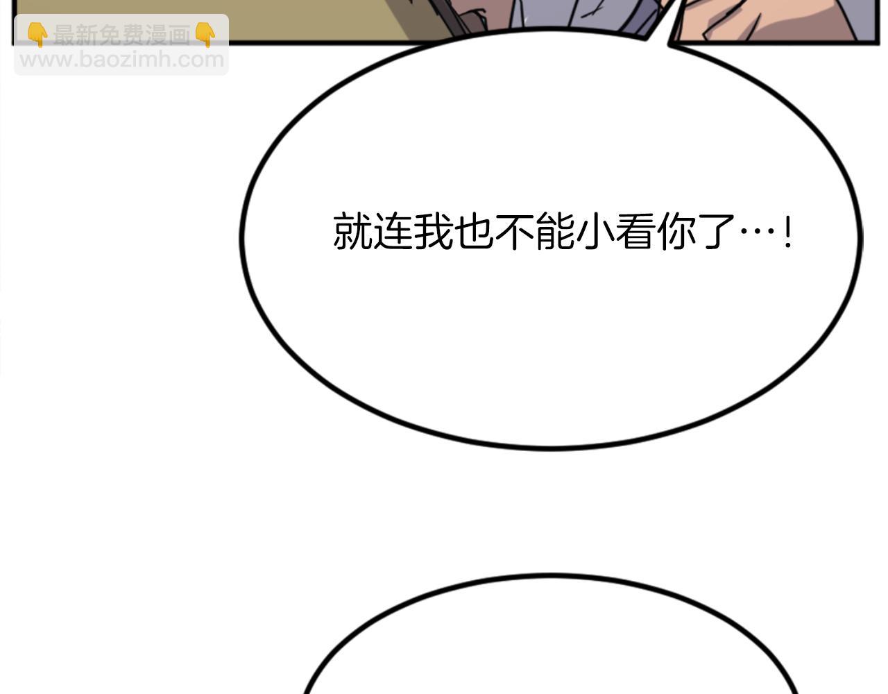 第157话 比试26