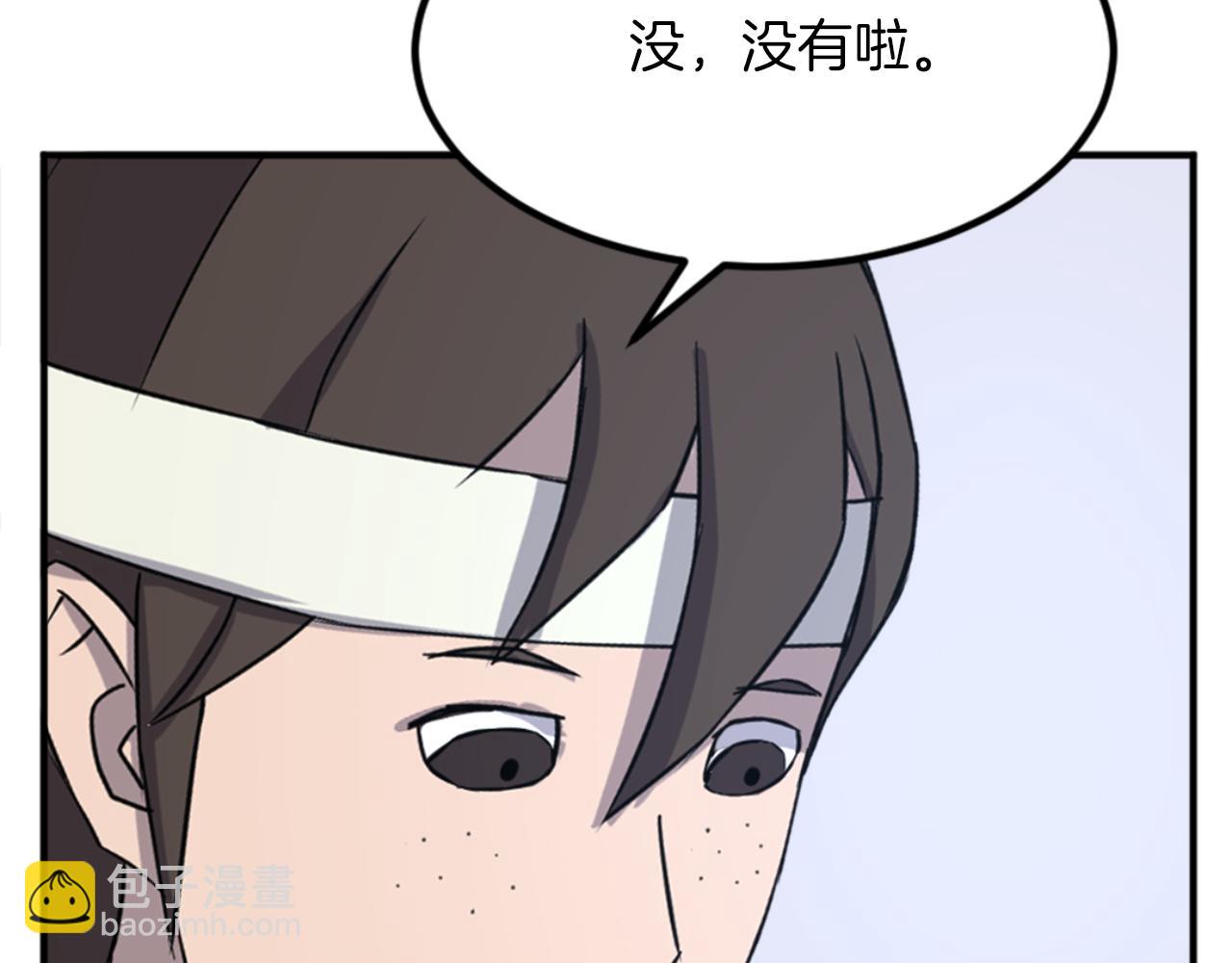 第157话 比试27