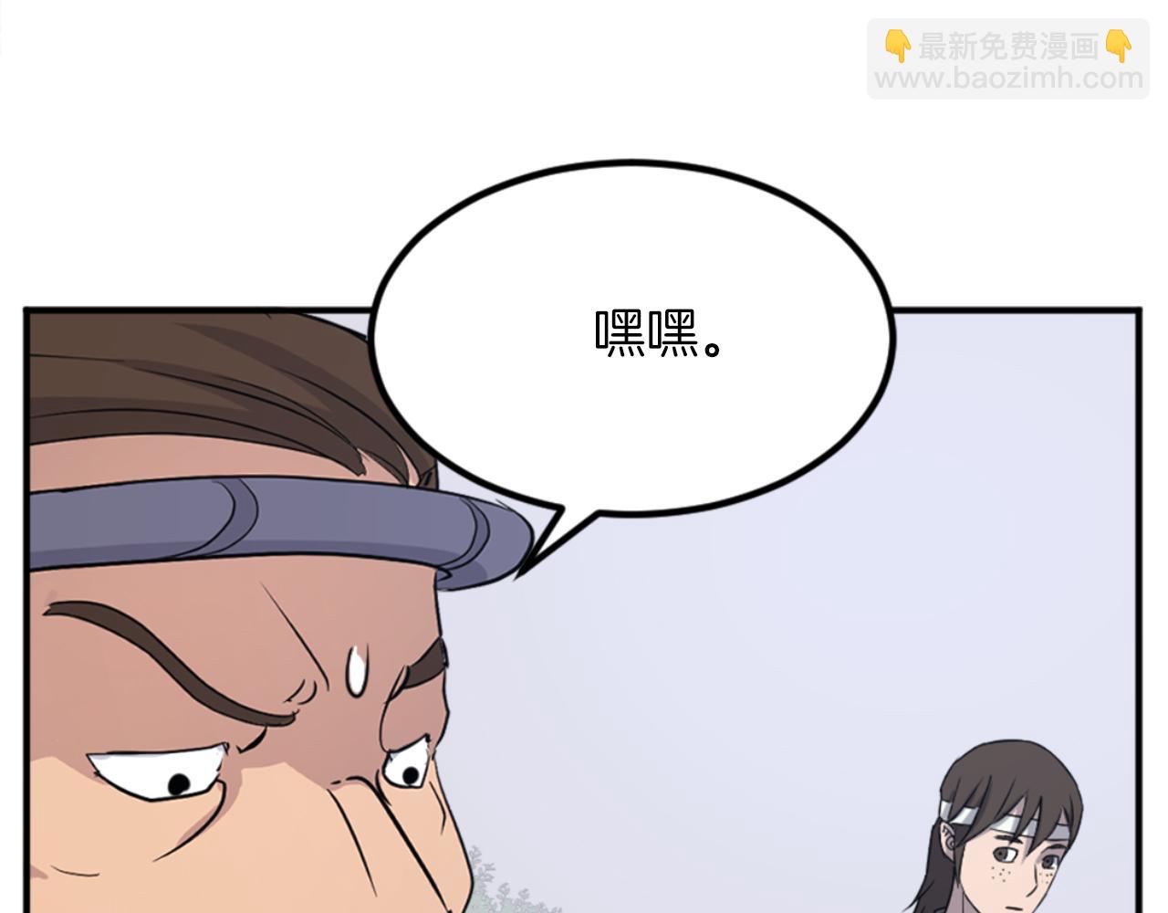 第157话 比试40