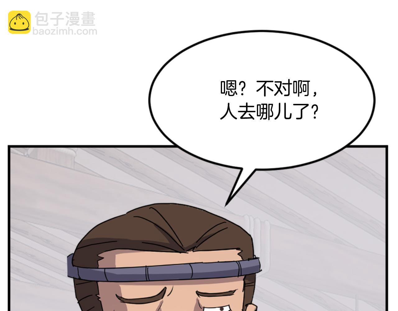 第157话 比试89