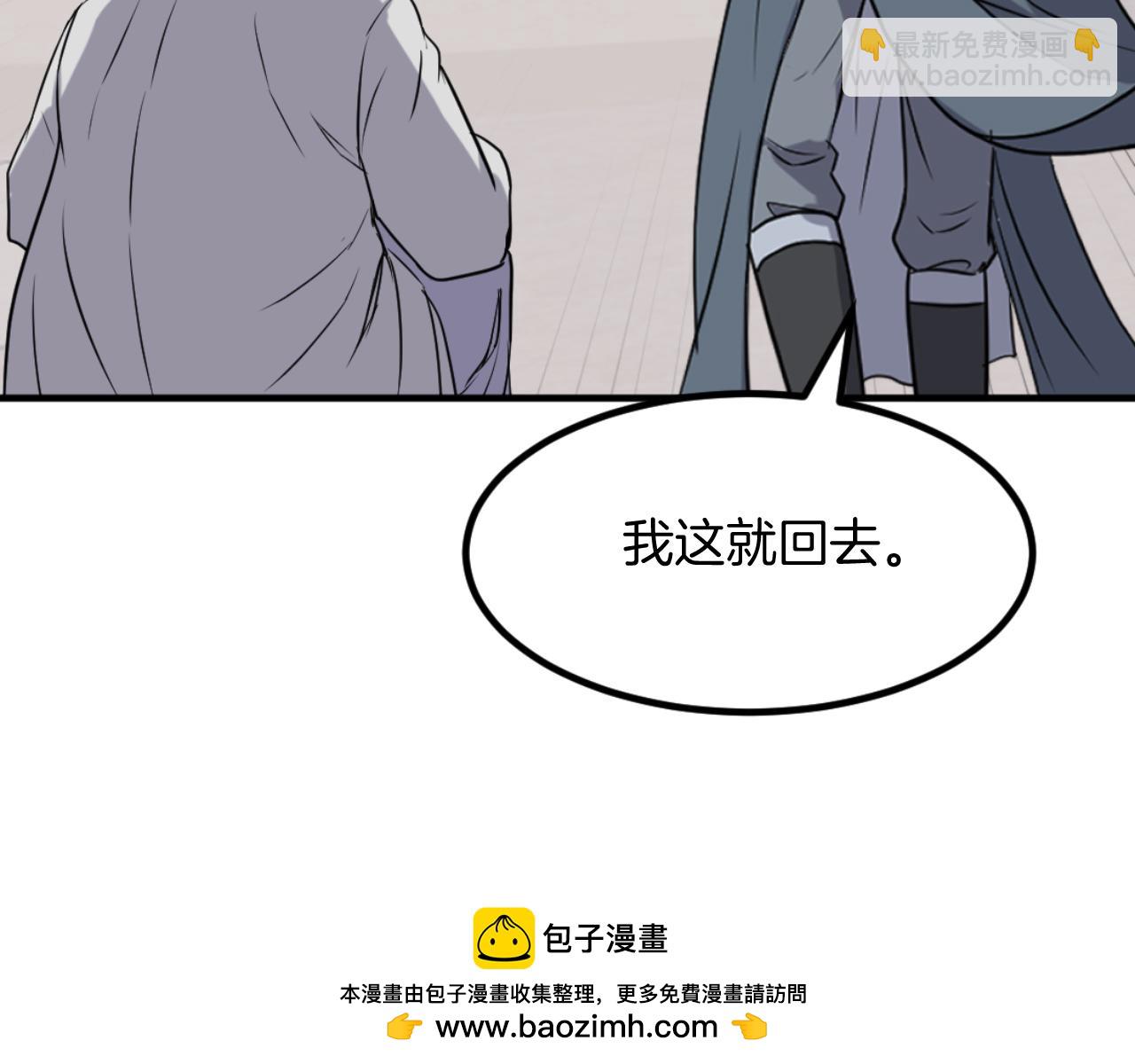 第163话 不好的预感103