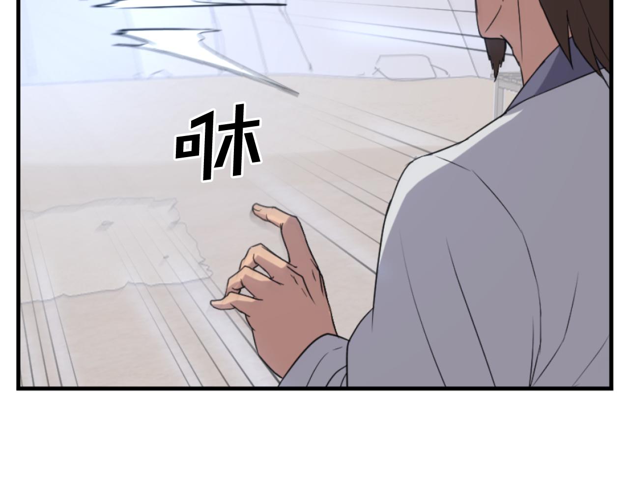 第163话 不好的预感145