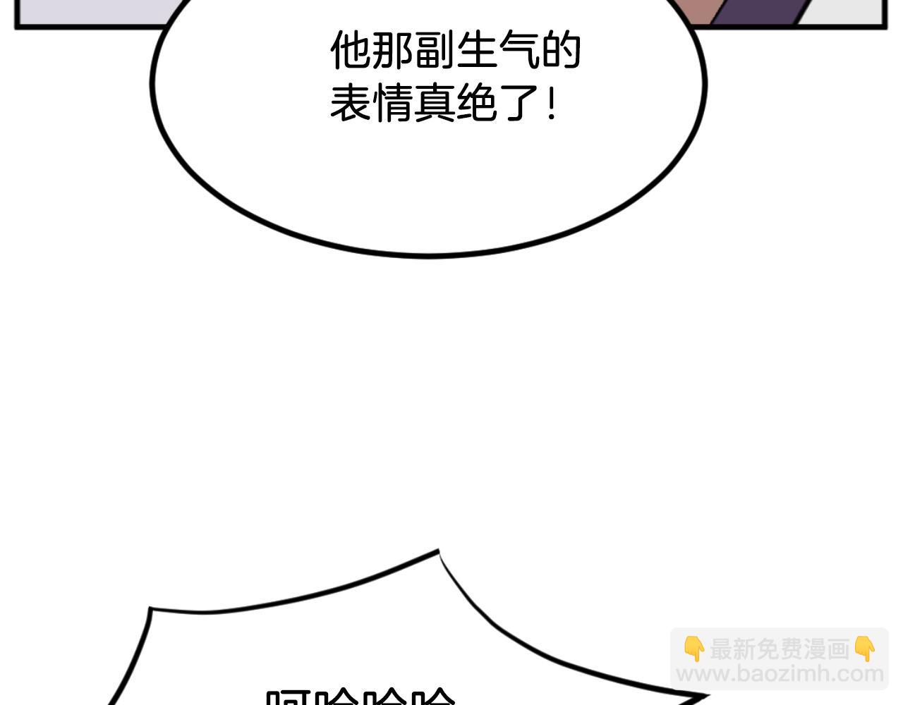 第163话 不好的预感166