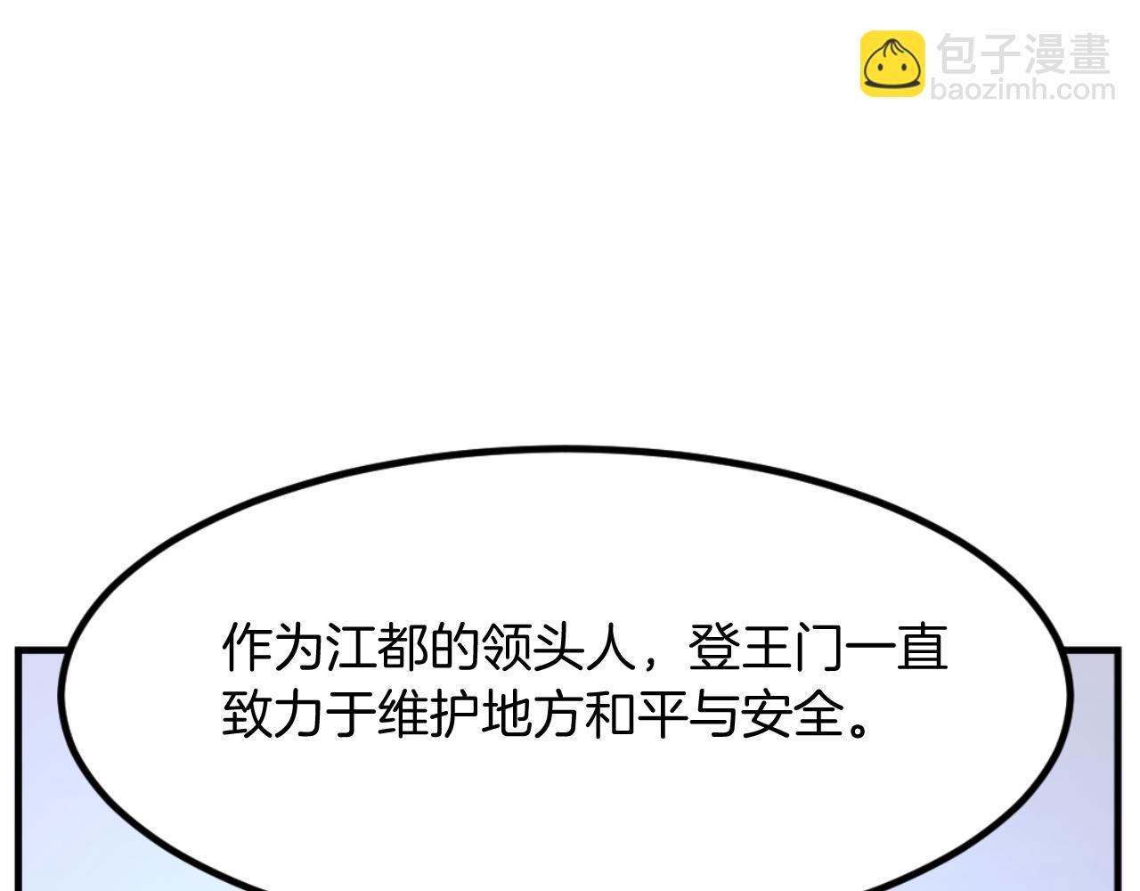 第163话 不好的预感41