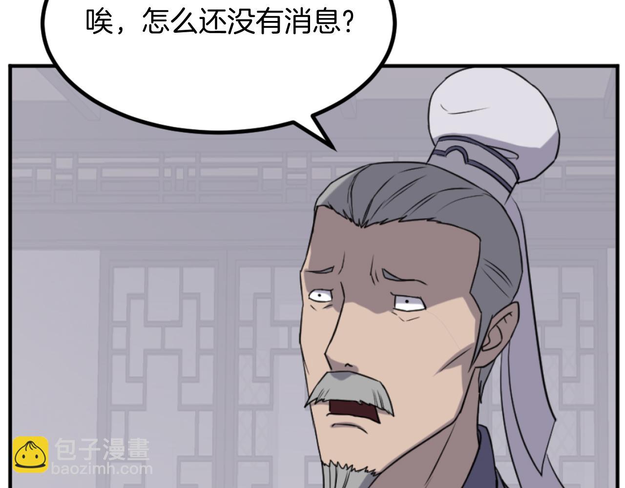 第165话 热身100