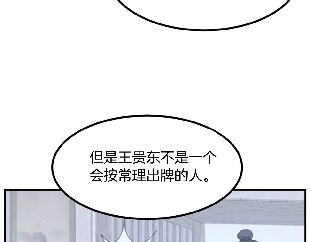 第165话 热身106