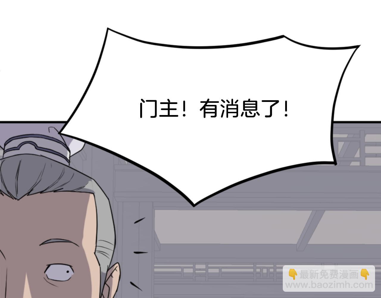 第165话 热身109