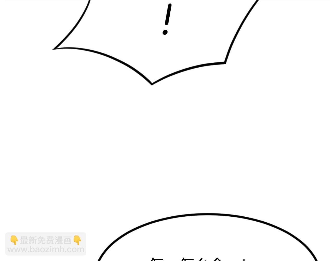 第165话 热身116