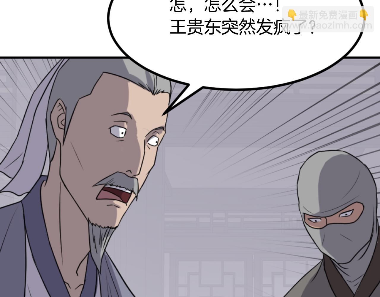 第165话 热身117