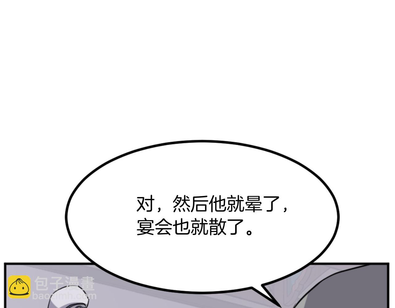 第165话 热身119