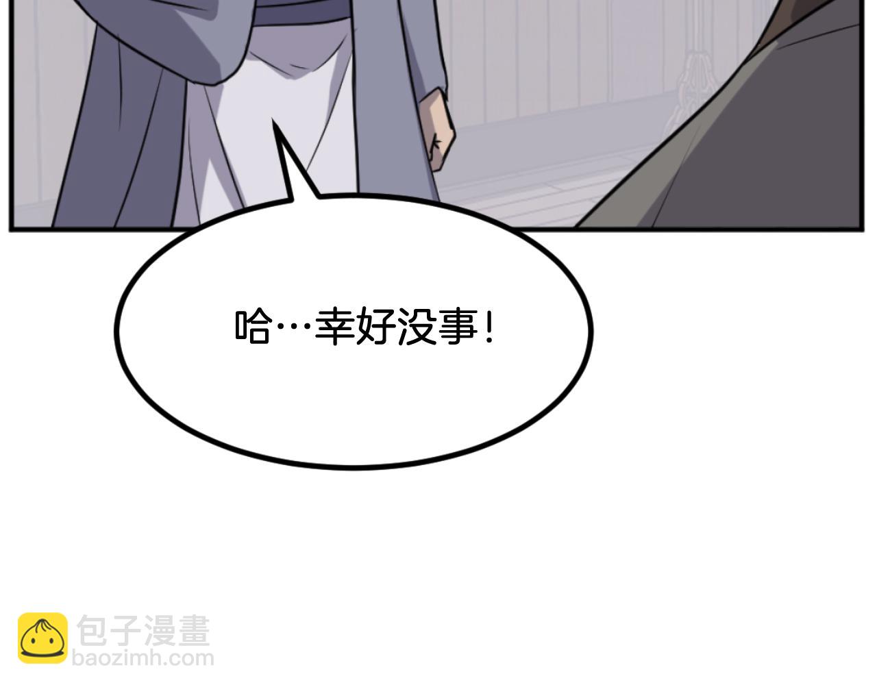 第165话 热身121