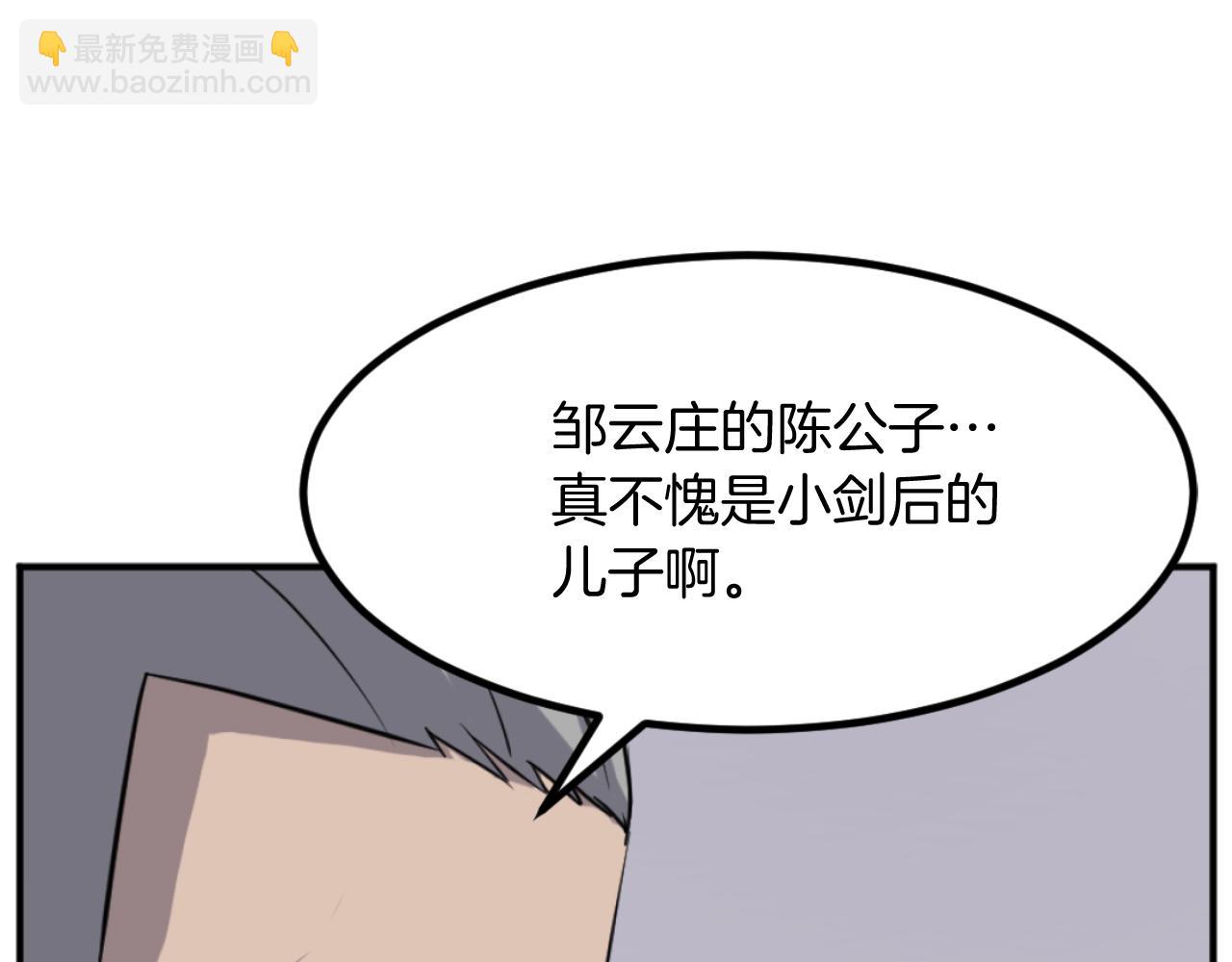 第165话 热身122