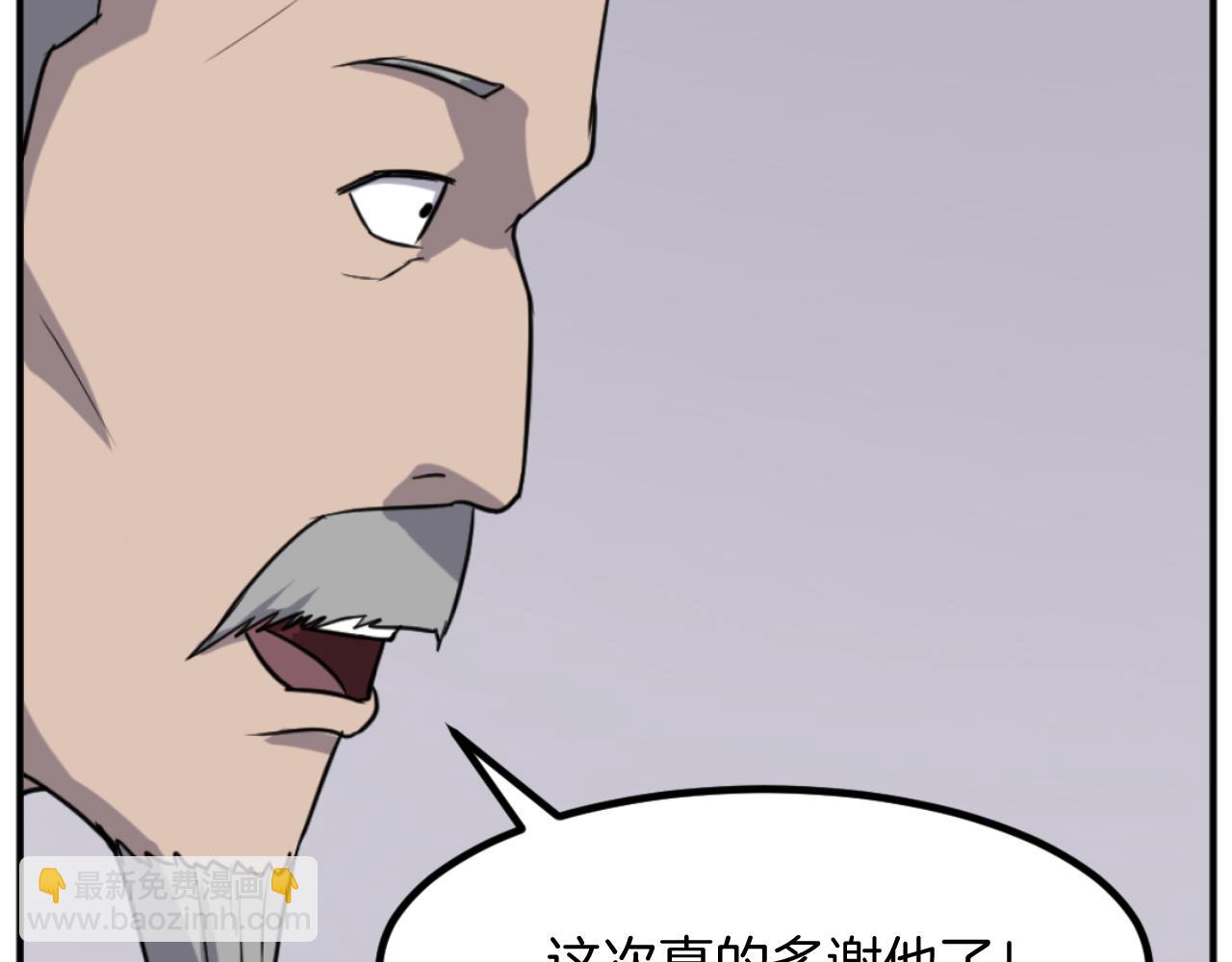 第165话 热身123