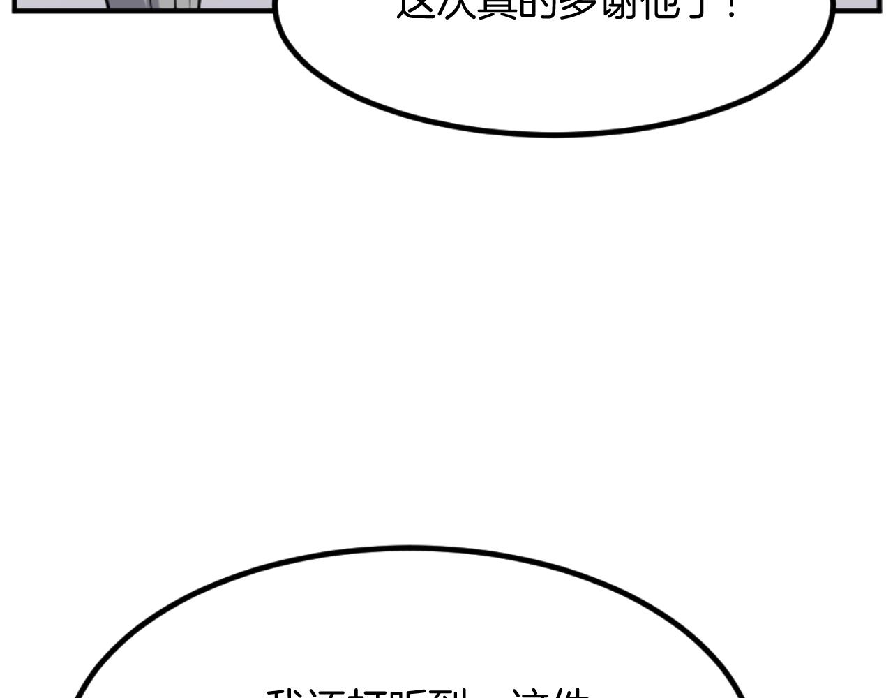第165话 热身124