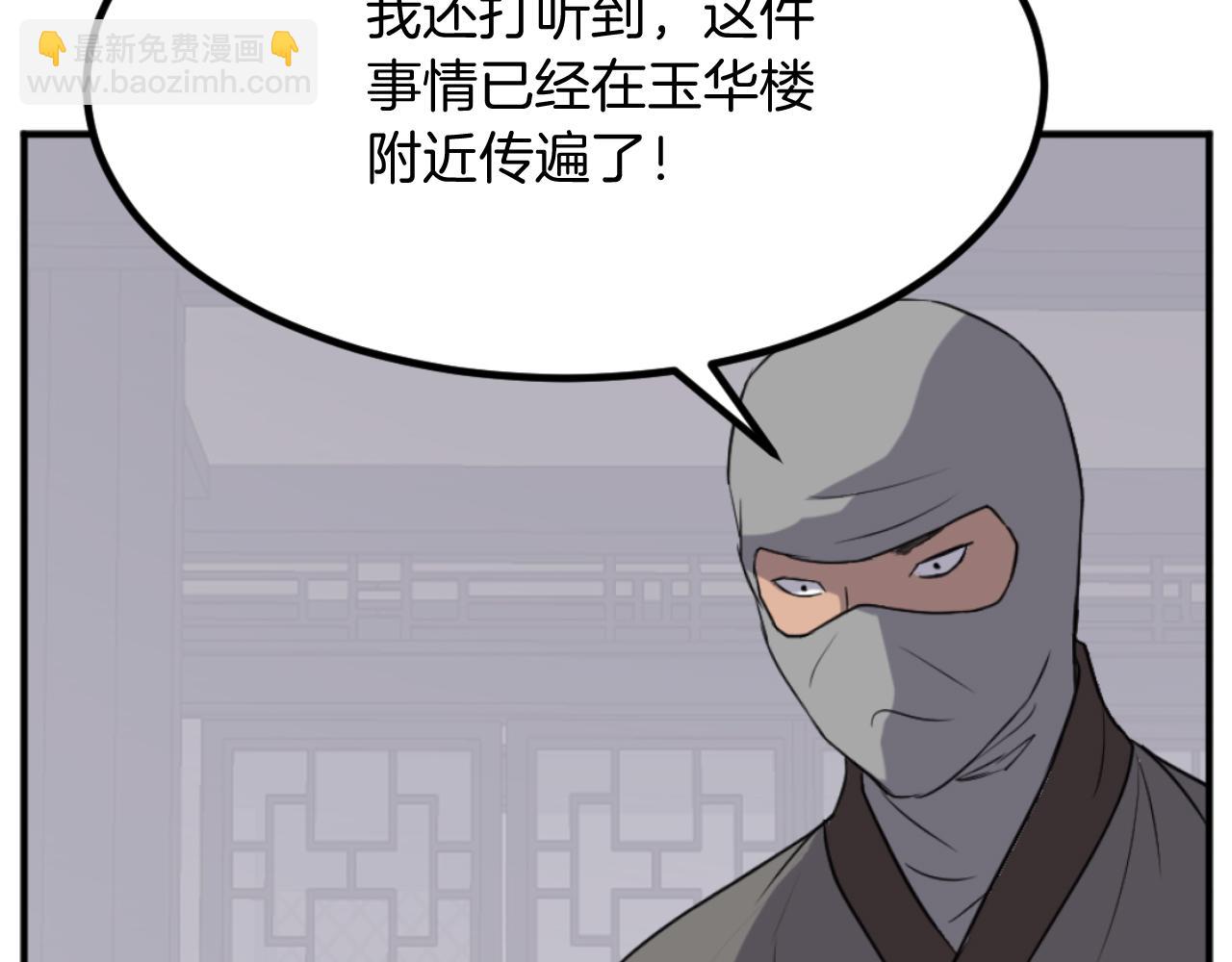 第165话 热身125