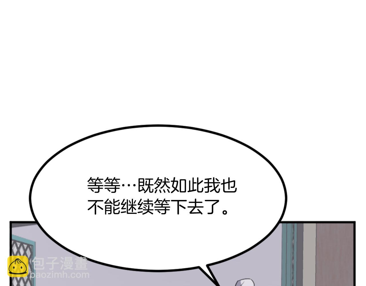第165话 热身127