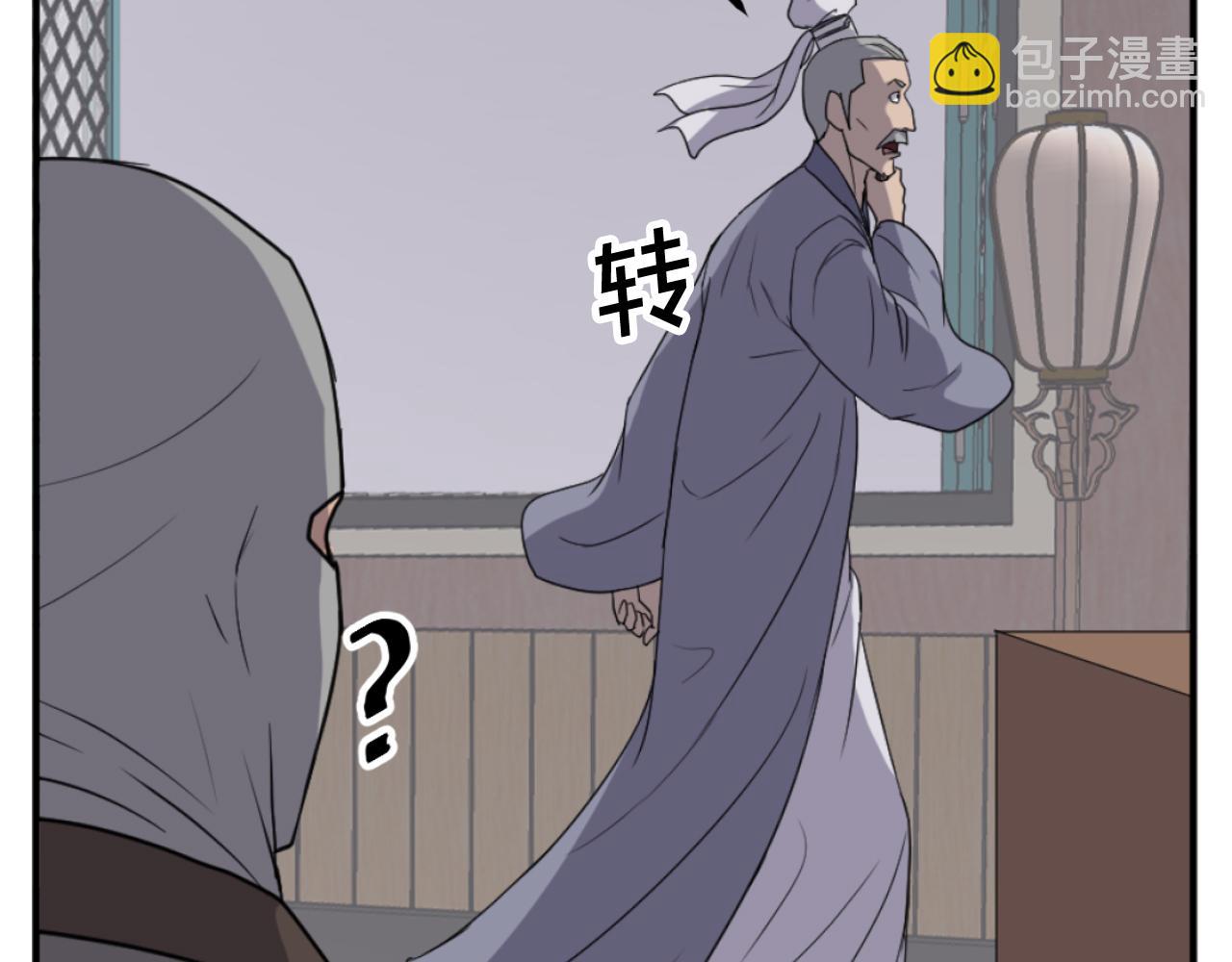第165话 热身128