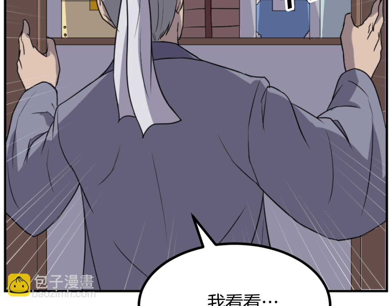 第165话 热身131