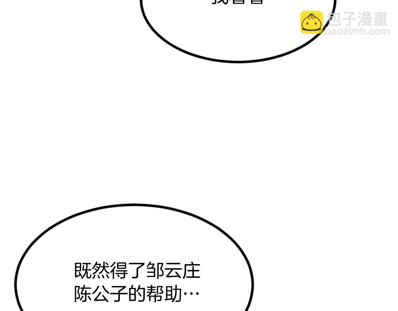 第165话 热身132