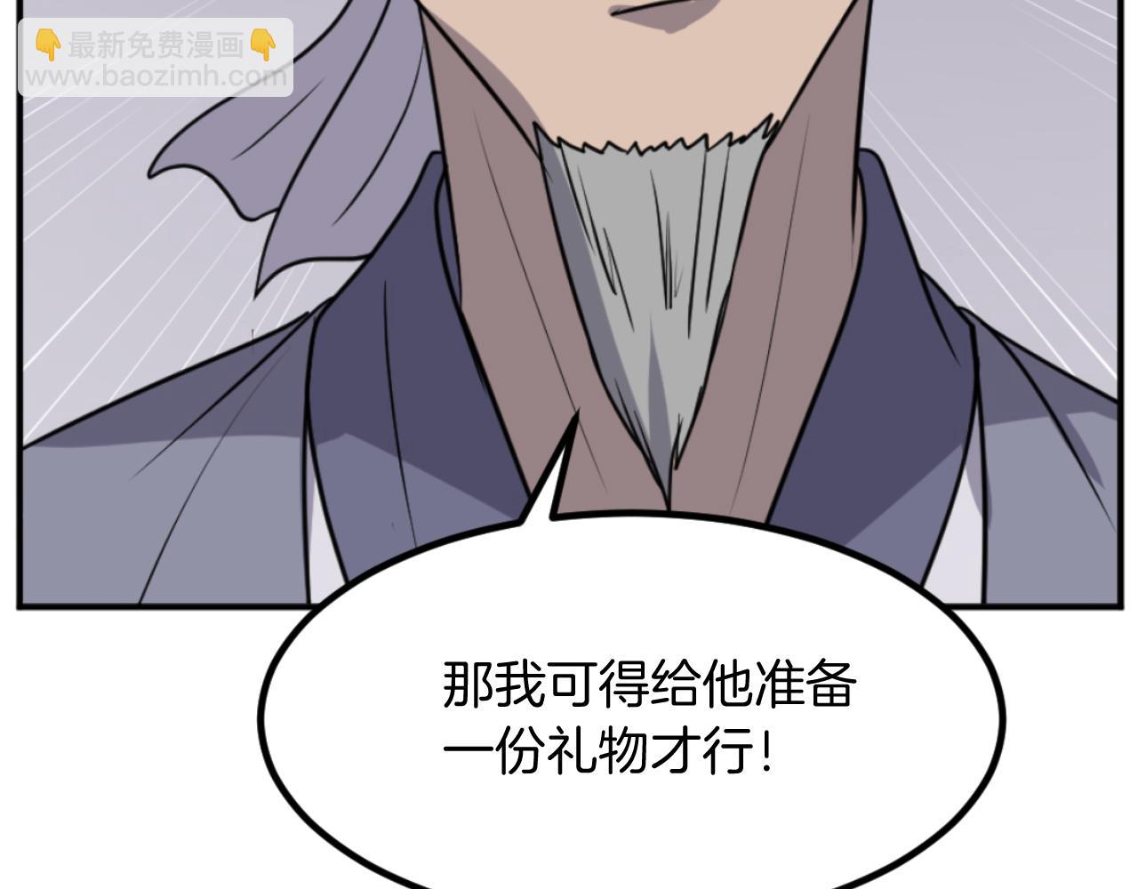 第165话 热身134