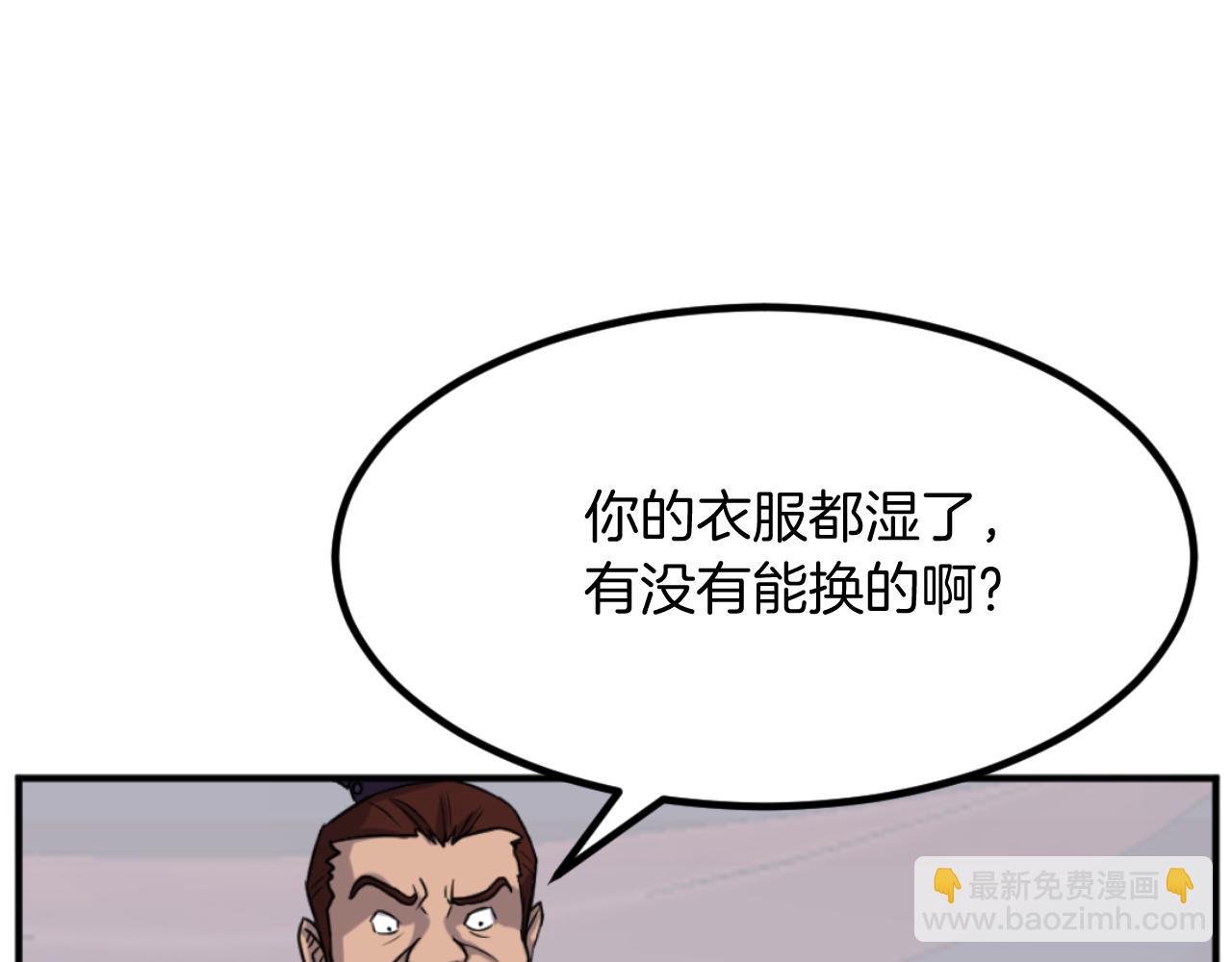 第165话 热身14