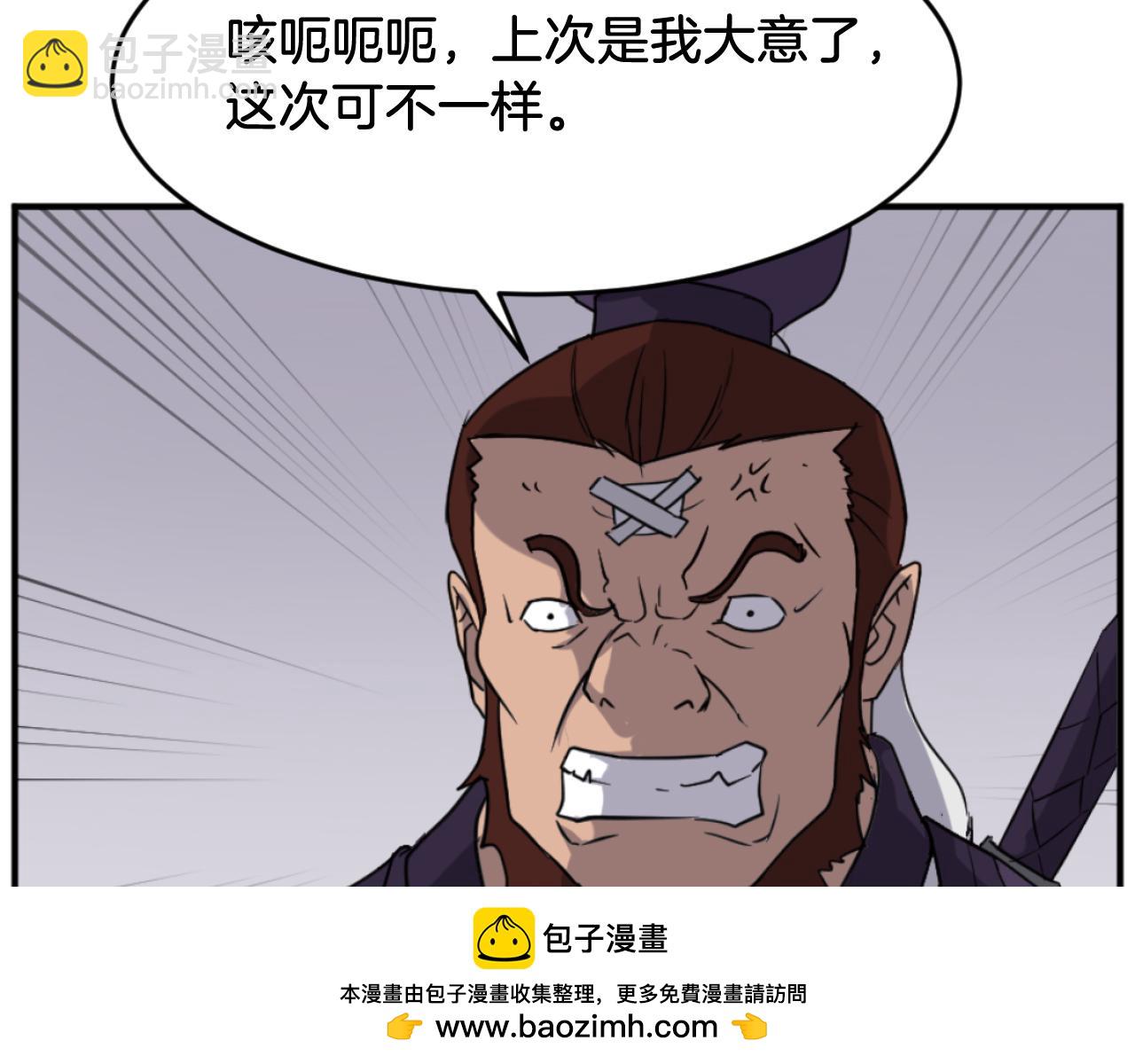 第165话 热身144