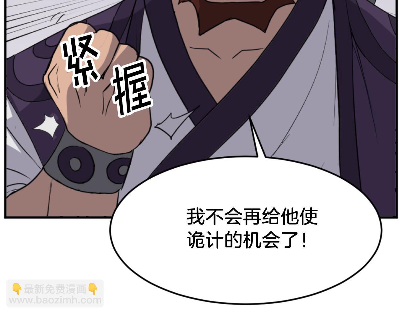 第165话 热身145
