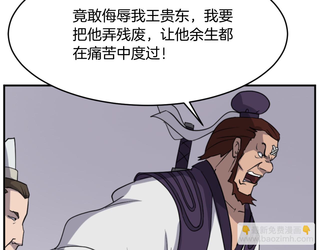 第165话 热身149