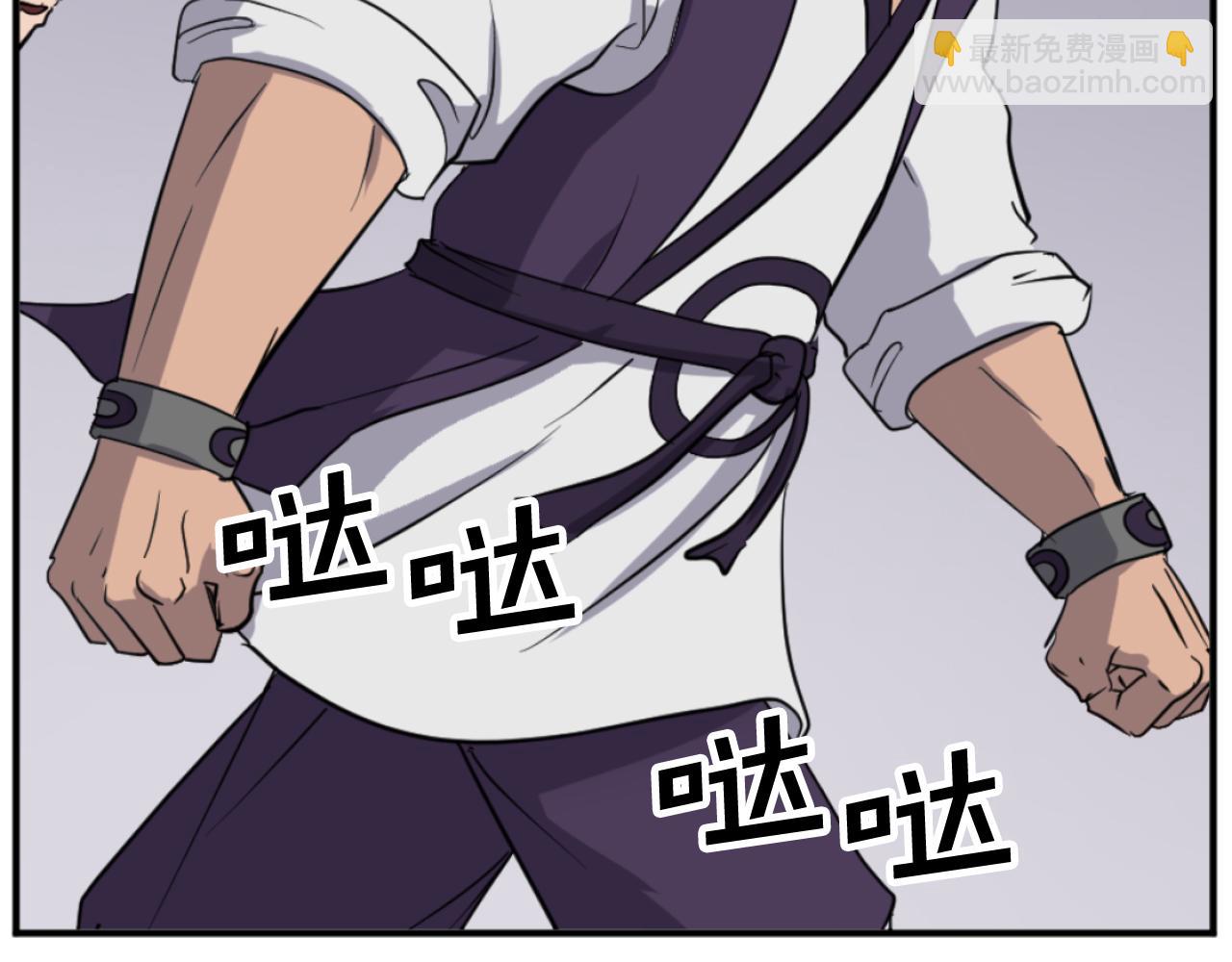 第165话 热身150