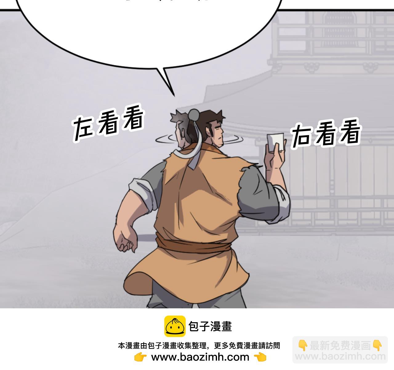 第165话 热身157