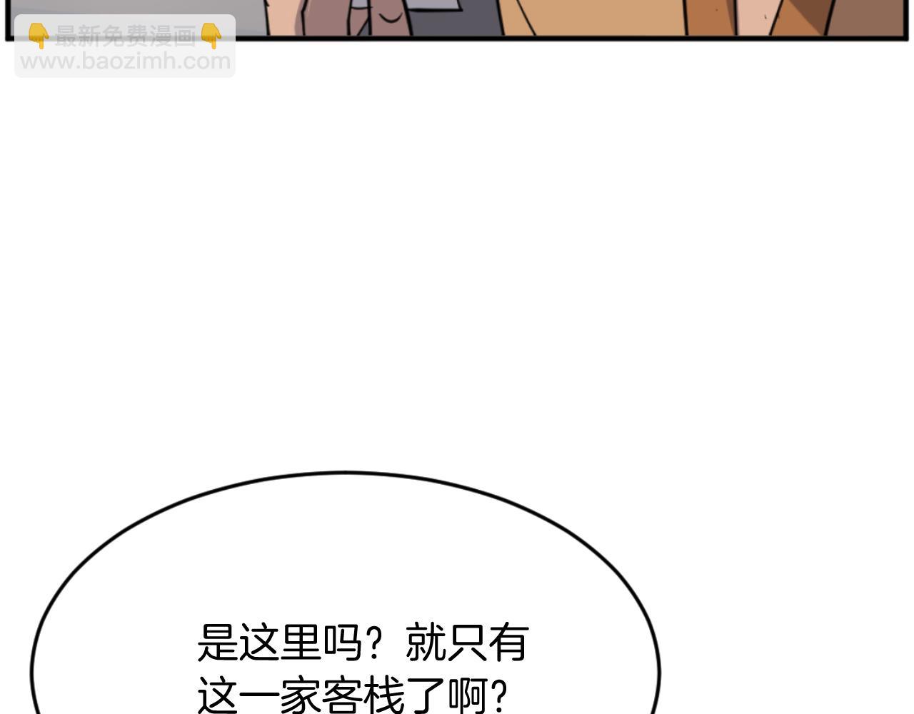 第165话 热身160