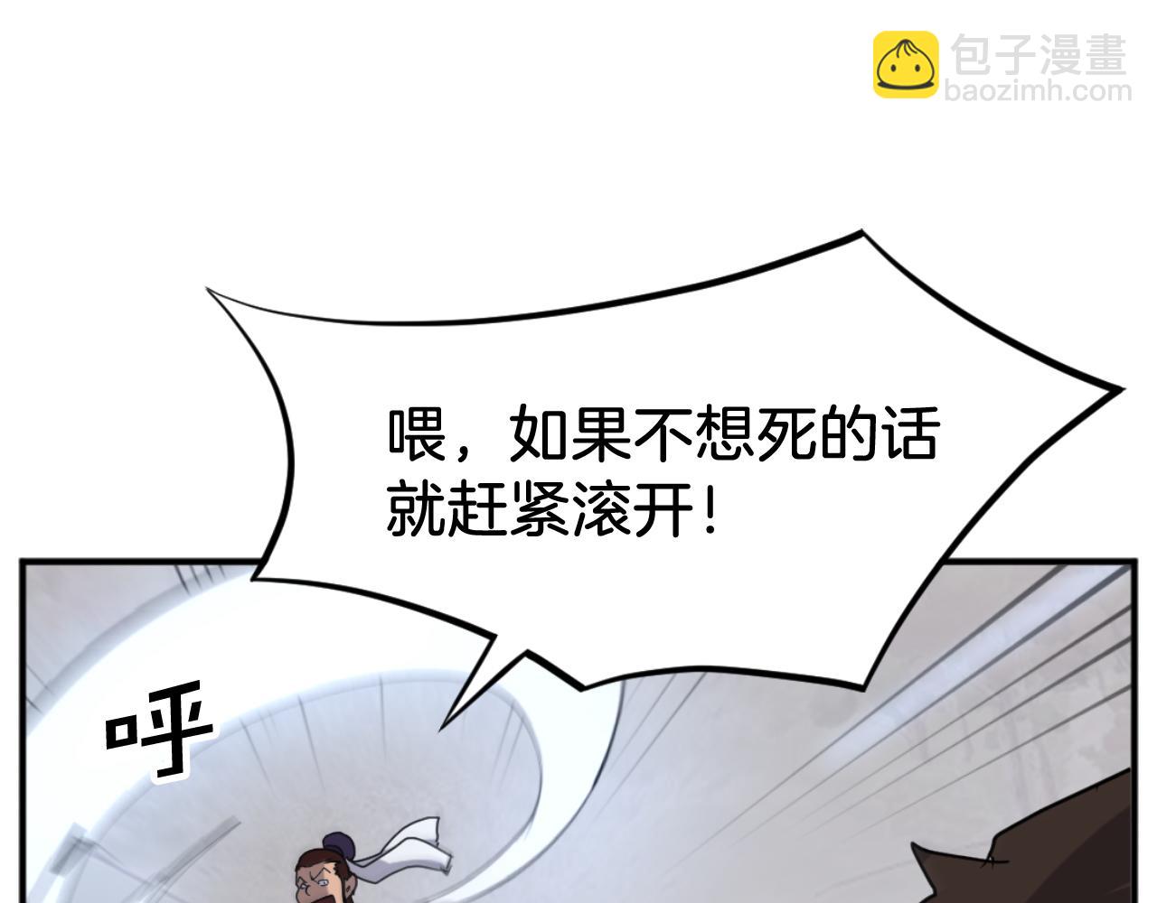 第165话 热身163