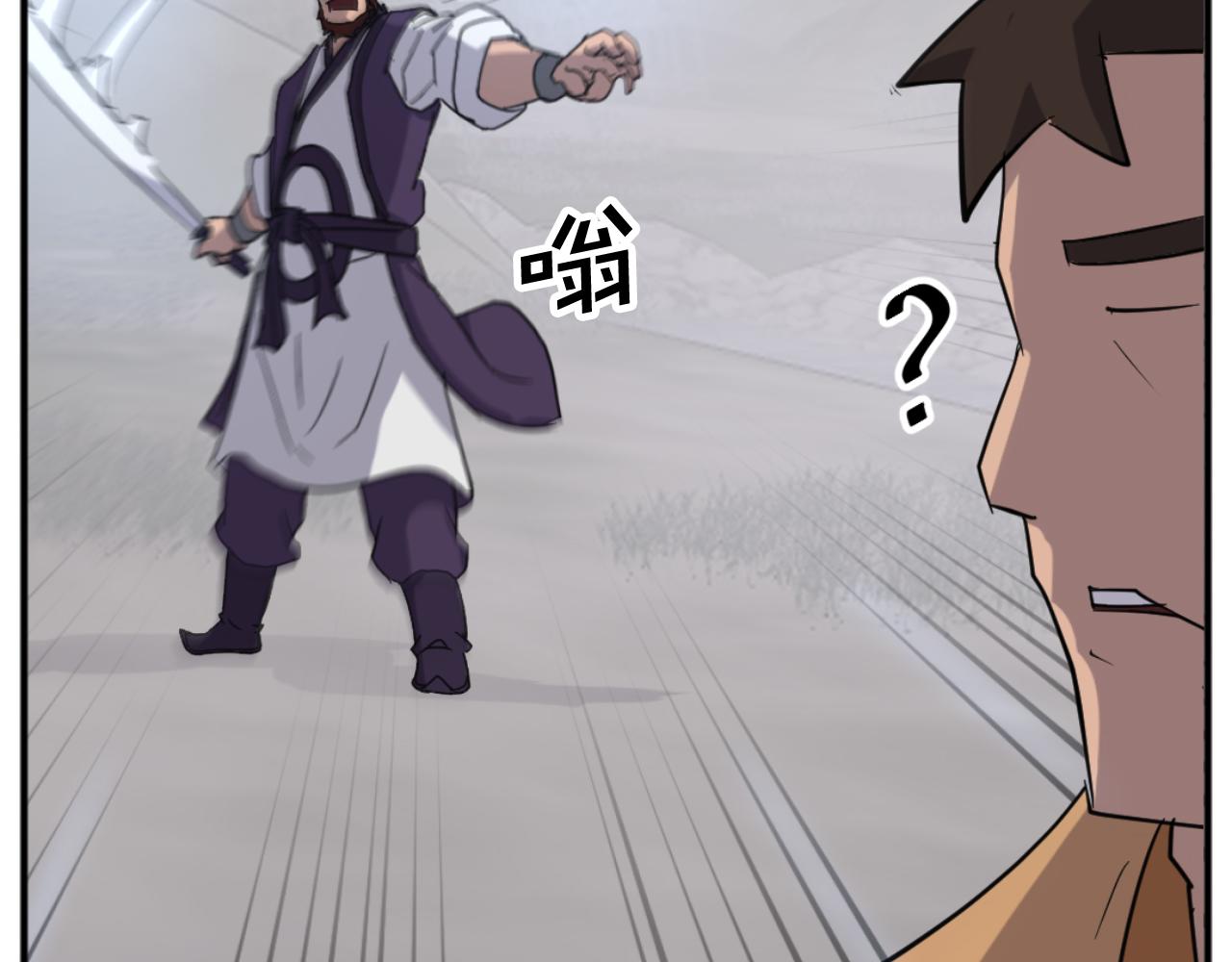 第165话 热身164