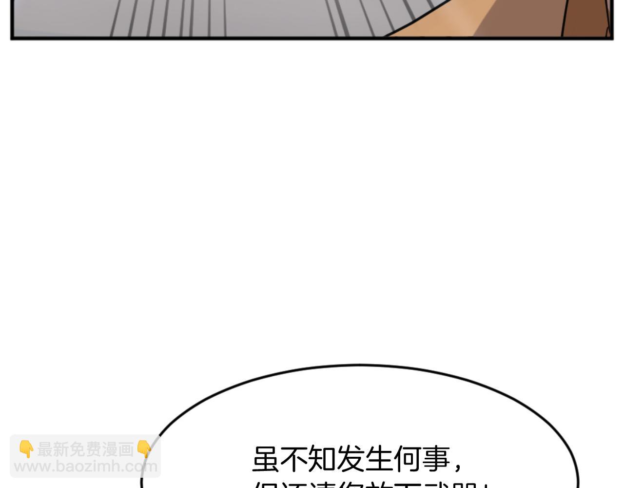 第165话 热身165