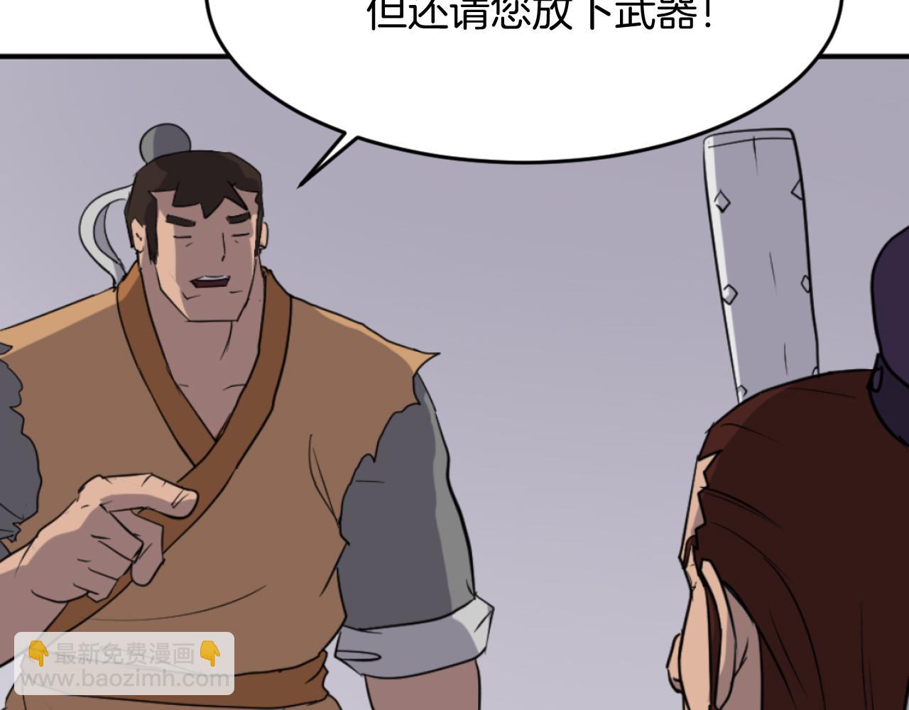 第165话 热身166
