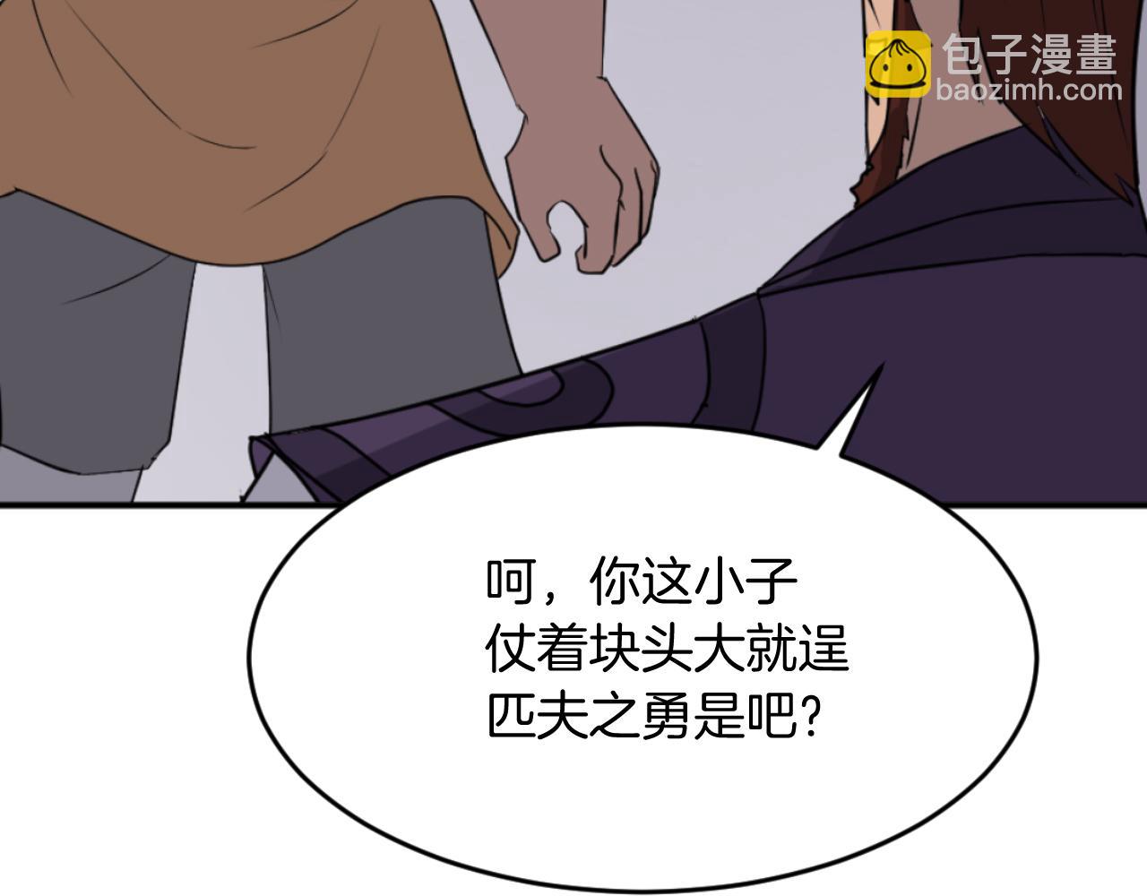第165话 热身167