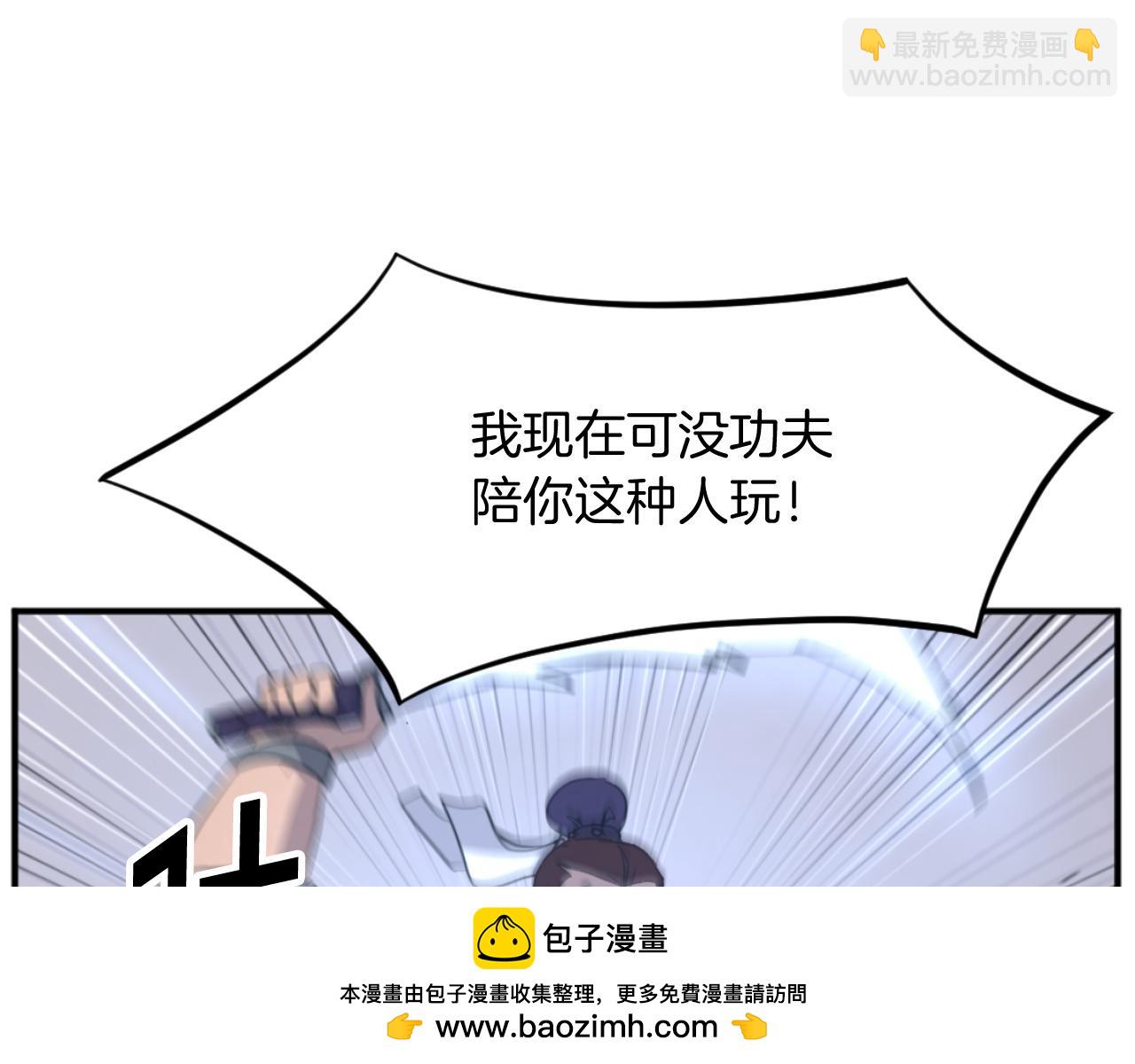 第165话 热身168