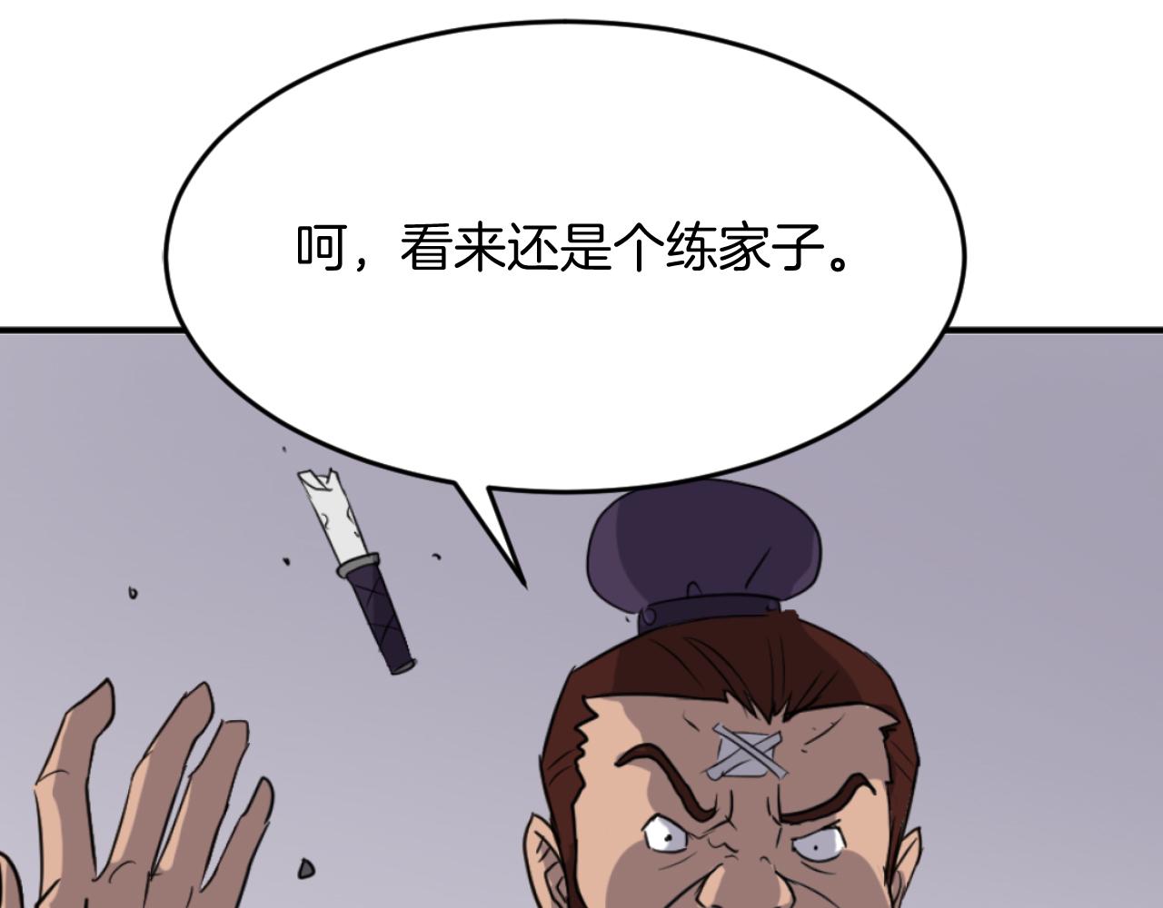 第165话 热身176